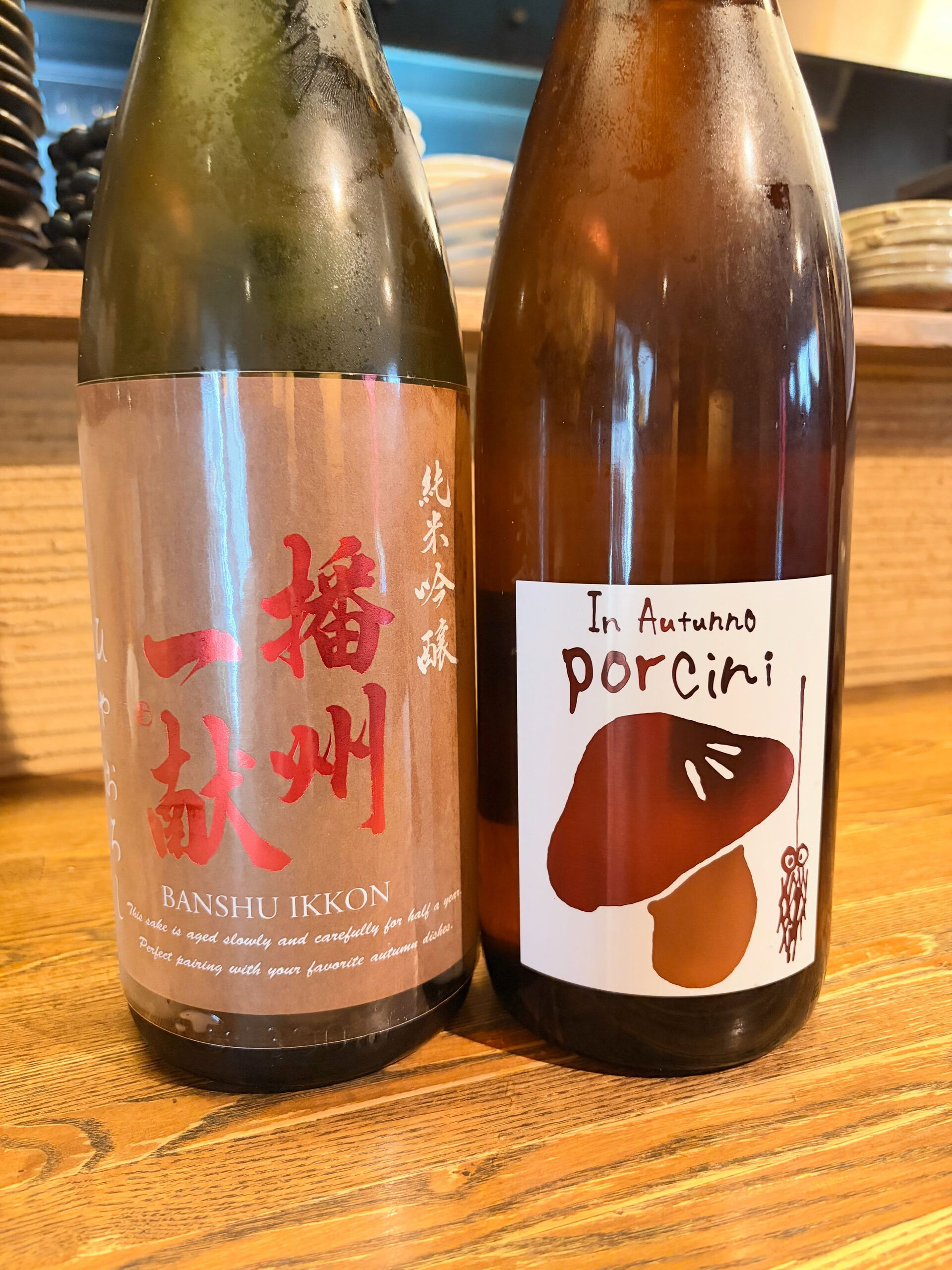ひやおろしと共に秋を迎える時期が来ました